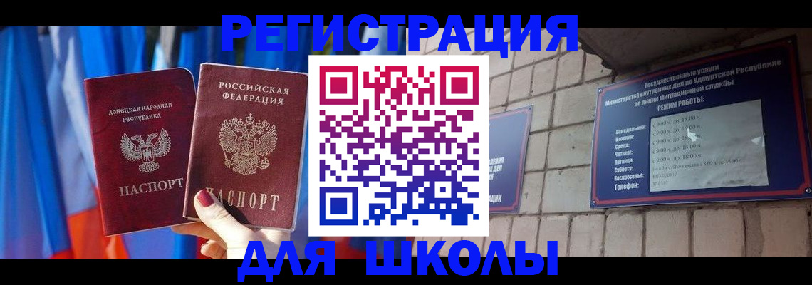 форма 3 в Долгопрудном